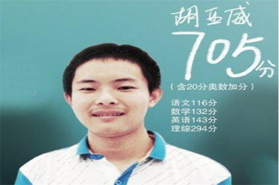 全能辣妈plus|湖南男孩放弃保送清华，非要享受高考过程，结果考了多少分？