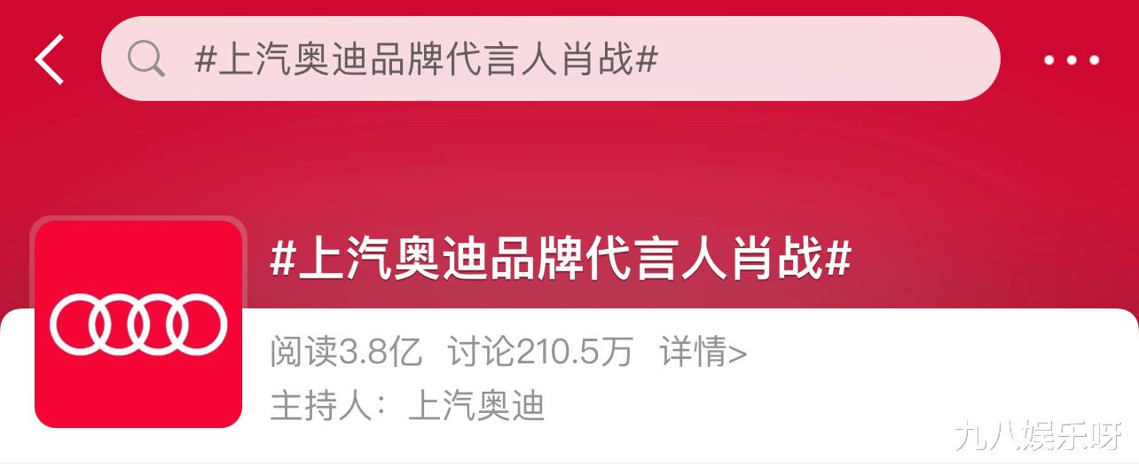 肖战|又一品牌获红利，肖战“招财猫”名不虚传，蓝v点评《王牌部队》