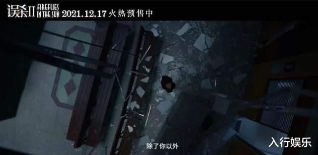 电影|楼下被劫持，楼上做手术？《误杀2》最大的Bug，却是最有力的控诉