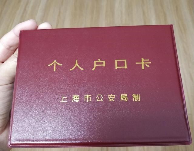 招聘|又一“铁饭碗”工作招人啦，能实行户口落实政策，这可花钱买不到