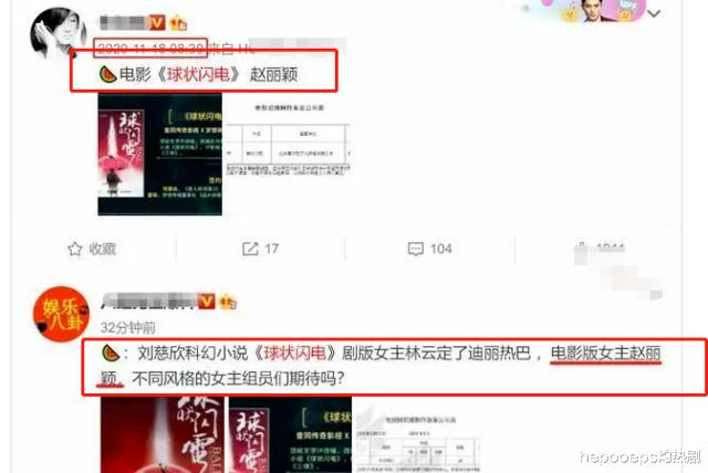 赵丽颖|赵丽颖挑战演科幻大片？两点原因导致她开始观望