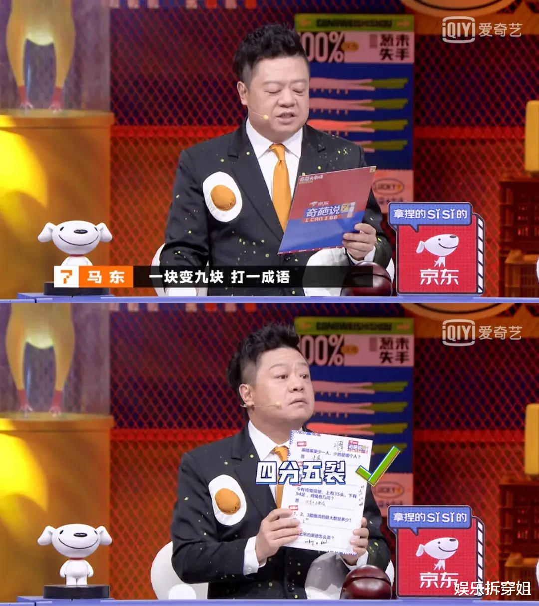 马东|对不起薛兆丰，我喜欢上了刘擎