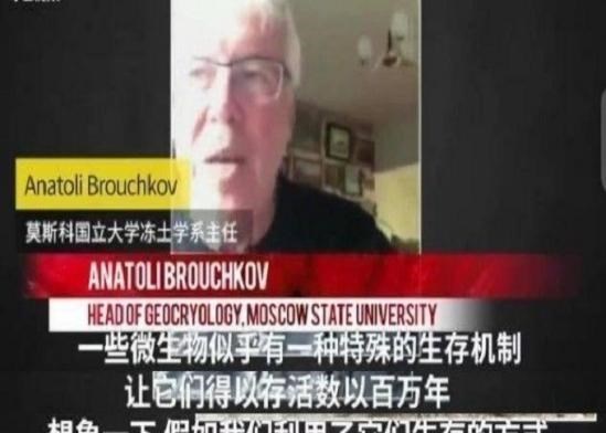 科学家 俄罗斯科学家为永生，注射350万年前的猛犸象细菌，后来怎样了？
