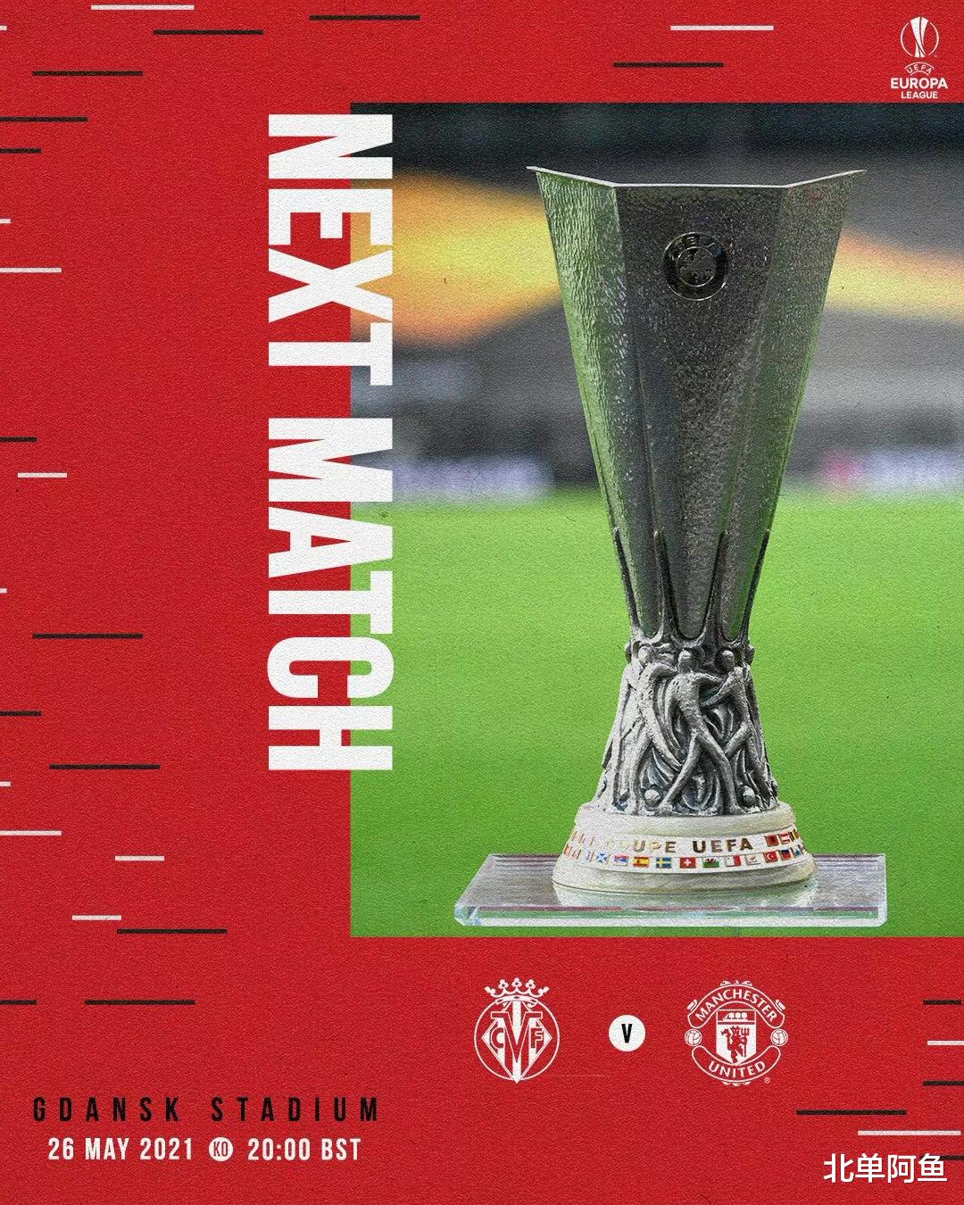 欧联杯|20/21欧联杯决赛：比利亚雷亚尔VS曼彻斯特联