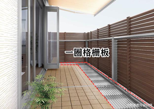 |国外阳台新操作，外沿加宽围一圈不锈钢格栅板，面积增加通风透气
