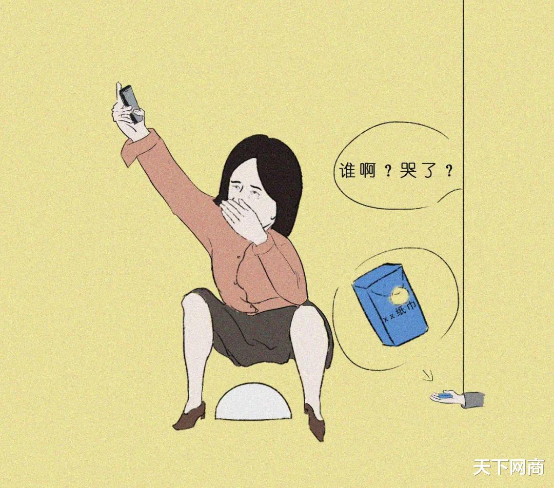 避难所|公司厕所，当代社畜的避难所