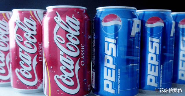 半花你侬我侬 2020年可口可乐和百事可乐的对比