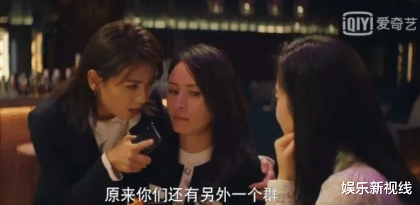 刘涛|“女侠”般的光芒！刘涛热播剧《我是真的爱你》：台词犀利角色又飒又甜