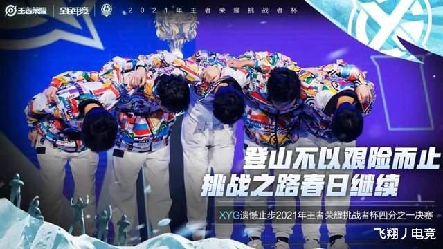 xyg|XYG输掉比赛，九月是罪魁祸首，张大仙打算卖掉他，买个新打野