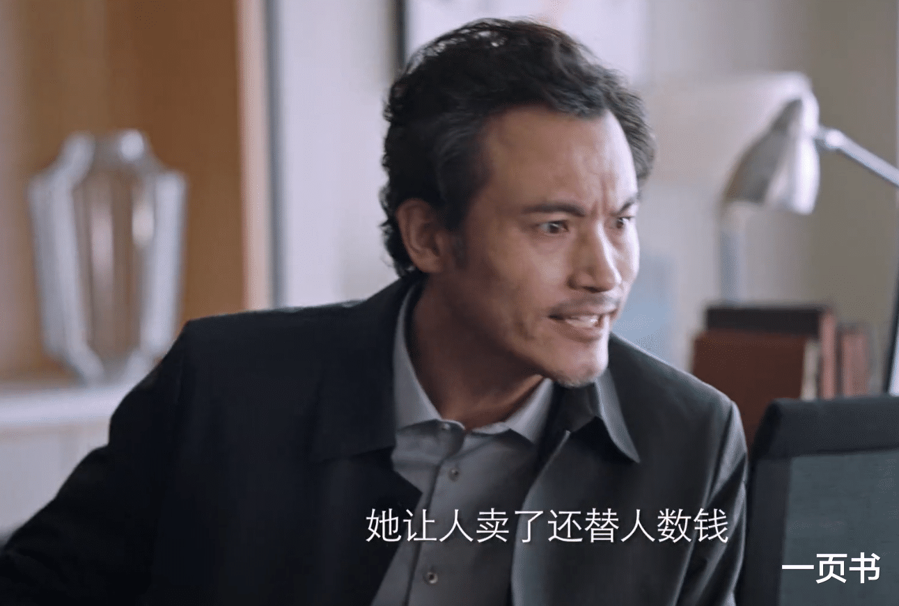 林满江|突围：齐本安最大敌人出现，比林满江强势，监控齐本安陷害石红杏