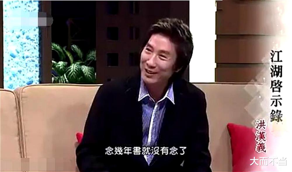 洪汉义|他才是14K真正的老大,10年赚500多亿,养4个老婆7、8个女朋友