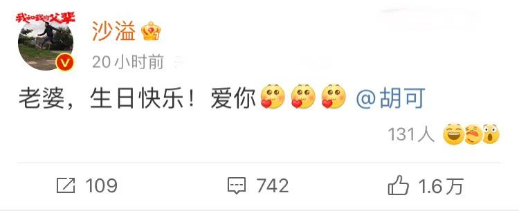 胡可|46岁胡可晒全家福庆生，一家四口做鬼脸超搞笑，10岁安吉圆润不少