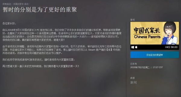 知娱说yu|lol：牛头酋长被家长举报，原因Q技能太恶心，18岁孩子不能看这个