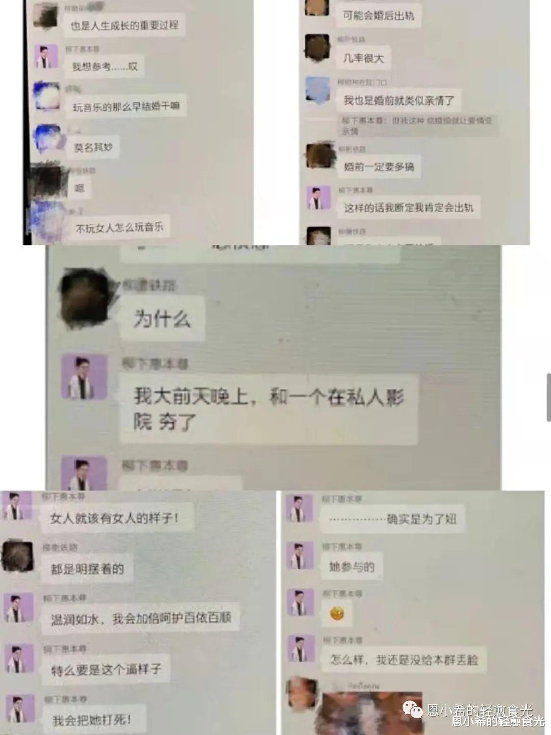 霍尊|陈露霍尊事件真的反转了吗？