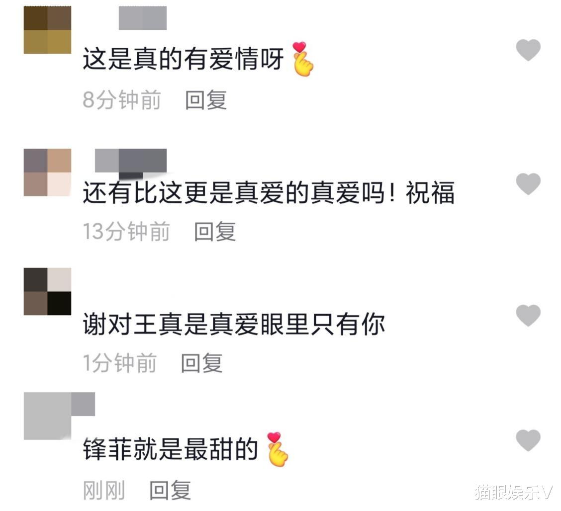 谢霆锋|谢霆锋到北京就赶往王菲家！两人相处像热恋，计划不结婚不生娃