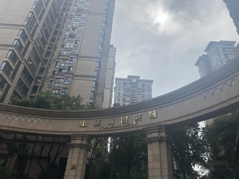 保利|最近！重庆选择降价的二手房，越来越多了