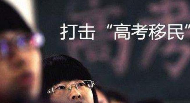 大学|下届高考新增“身份限制”，部分考生将无缘高考，学生要心里有数