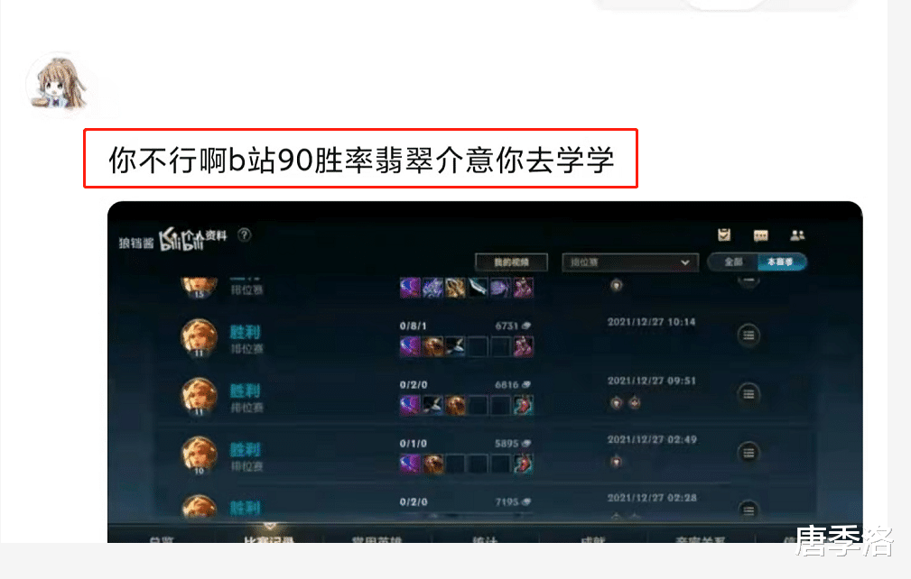 翡翠|“摆烂90胜率上翡翠,80胜率上钻石”?说的人坏,信的人蠢