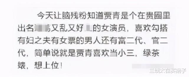 杂志|被桃色绯闻，未婚生子传闻缠身，“华策一姐”们的坠落史