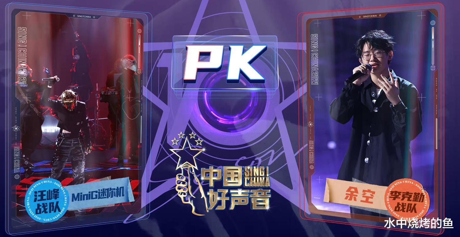 Angelababy|中国好声音：李克勤战队战胜汪峰战队，伍珂玥输谭轩辕意难平，迷你机被淘汰