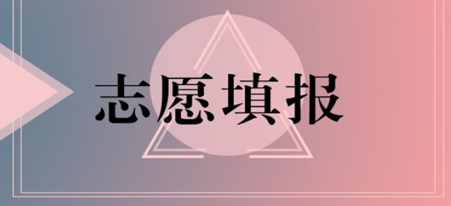大学|这3个大学专业“又苦又累”，学生不愿意报，毕业后却是香饽饽