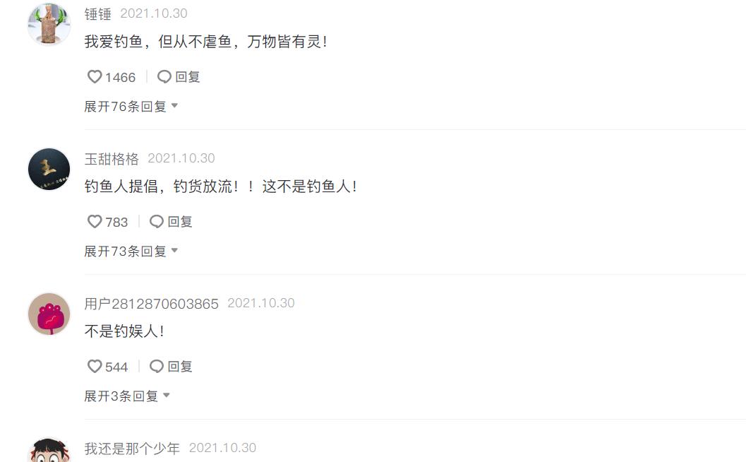 虐鱼引众怒?河北男子爆钓十几斤大板鲫,串成几米长“鱼绳”展示