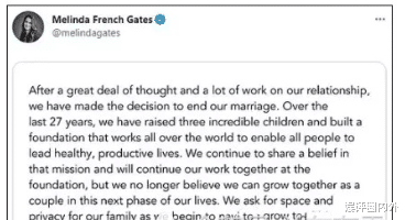 比尔·盖茨|比尔盖茨梅琳达承认离婚，分割1300亿美元资产，男方最后博文暗示家庭危机
