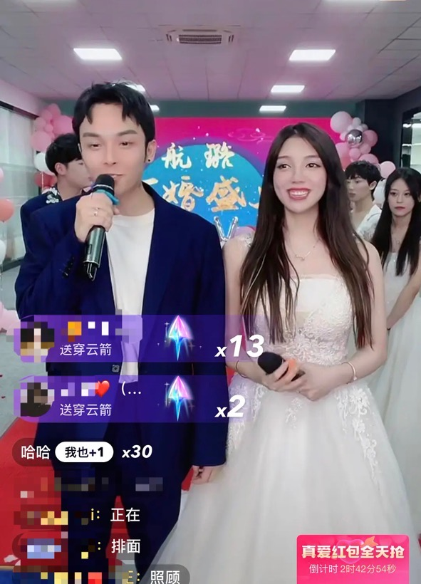 殷世航|殷世航订婚花样多，骑矮脚马现身太搞笑，典礼秒变直播卖货现场