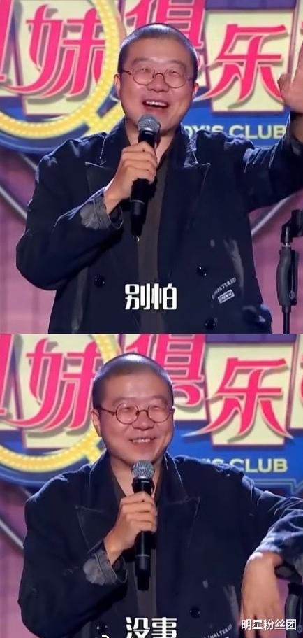 李诞|李诞离婚了？表示离婚结婚对他来说很讽刺，两个人真的结束了
