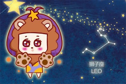 你说的么个|2021年狮子女偏财运情况如何