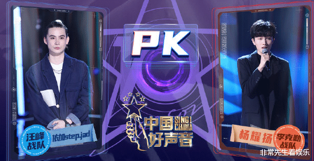 原创|《好声音》导师对战第二场，6轮对战5首原创，伍珂玥不敌谭轩辕