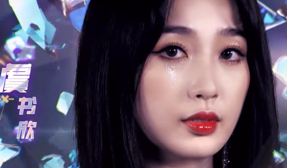 郭麒麟|THE9被怼脸拍，“未修”的脸蛋引起关注，颜值最高的原来是她