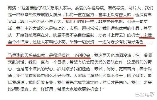 郑晓龙|75后“顶流大花”的那些事儿