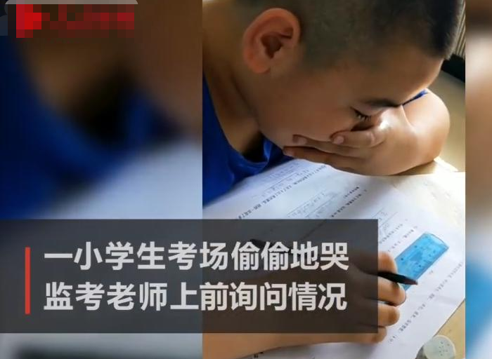 大树说教育|因姓名有103画,学生期末考试当场急哭,监考老师:我都不认识