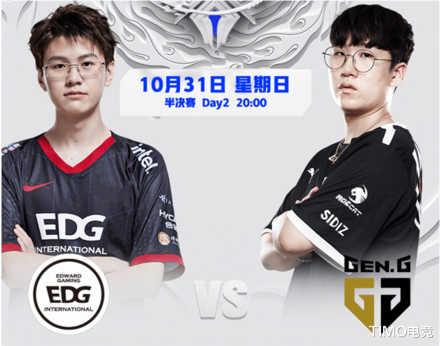 edg战队|EDG双C明着演？EDG对阵GEN的出装引热议：不出减治疗破盾装备就离谱