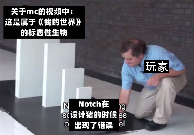 我的世界:村民不愧为奸商,两个绿宝石换一个“空气”!