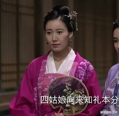 知否知否应是绿肥红瘦|知否：如兰明兰跟着孔嬷嬷学规矩，为何林噙霜要把墨兰也塞进去