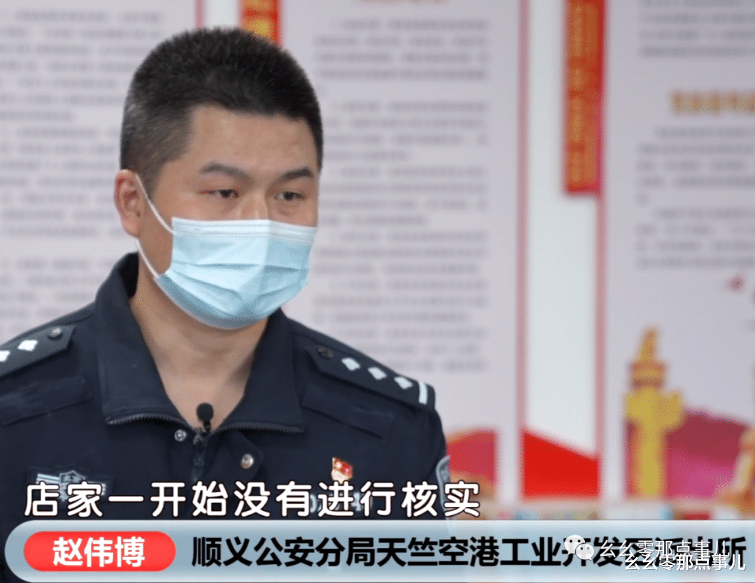 外卖吃出朔料袋,北京女子索要三倍赔偿!结果钱没要到反被拘留