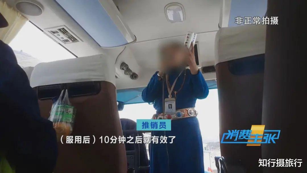 知行摄旅行 央视记者曝光低价游陷阱，890元买的饰品淘宝上只卖28元！