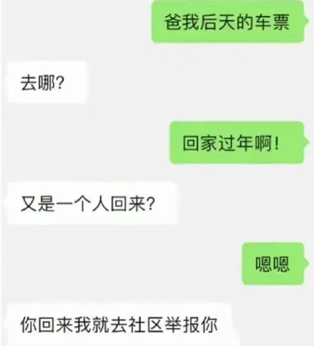 教练|“未婚妻为了保持身材与教练通宵健身…”好家伙，这tm谁忍得了啊！