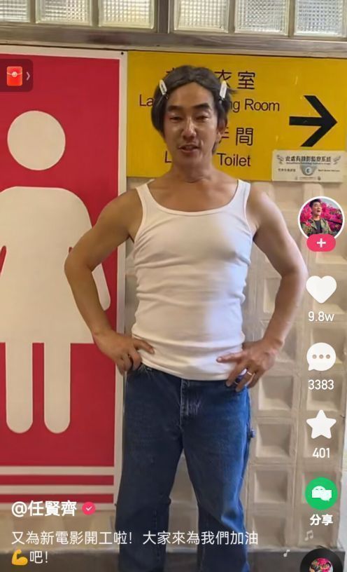 赵露思|任贤齐晒近照引热议，两鬓斑白面部油腻，网友：完全没认出来