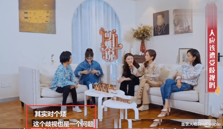 鞠婧祎|被“矮”耽误的女星们，有人坐着因腿短挨不着地，有人踩纸箱拍戏