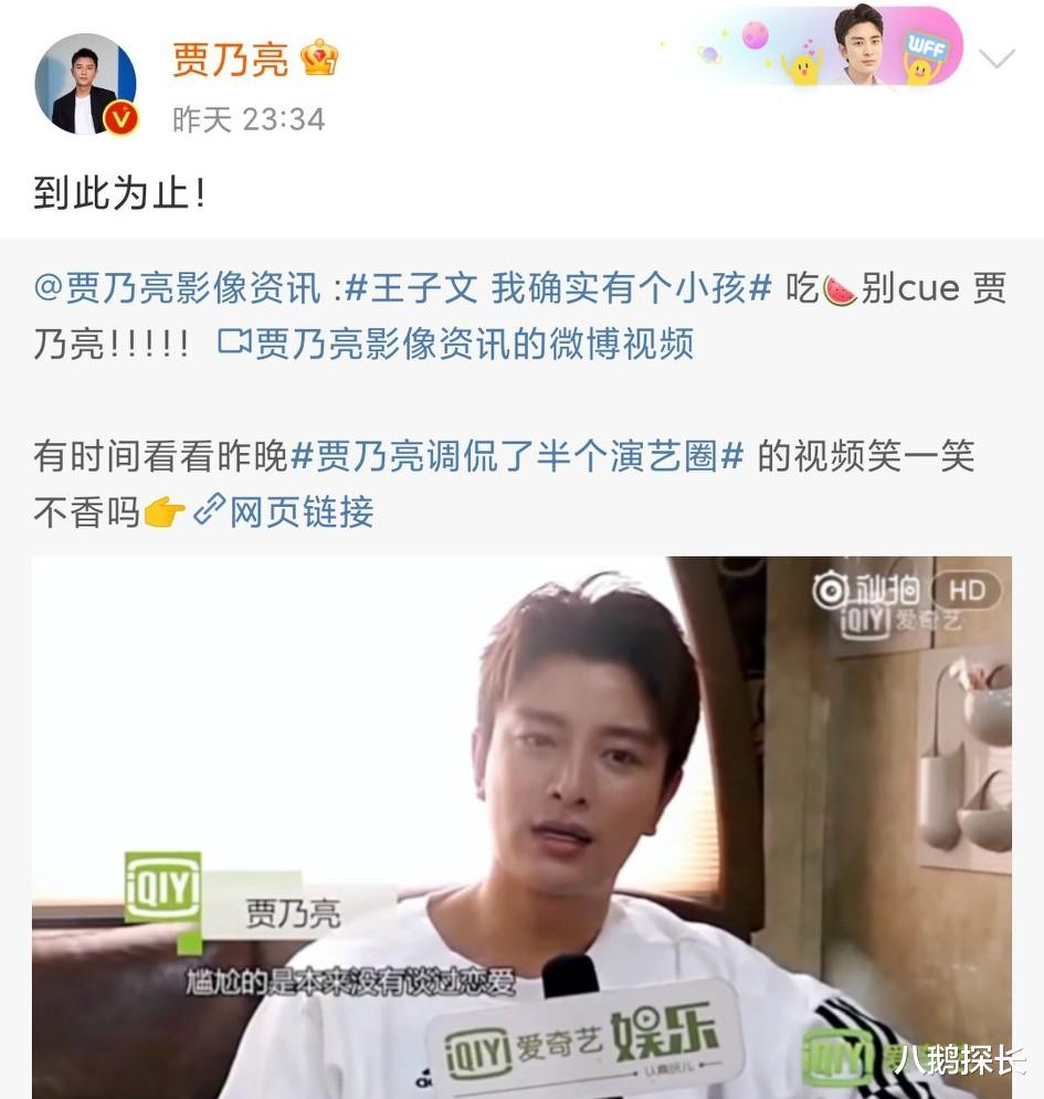 郑爽|郑爽事件背后，公众底线再次拉低，明星艺人上演“我有一个孩子”