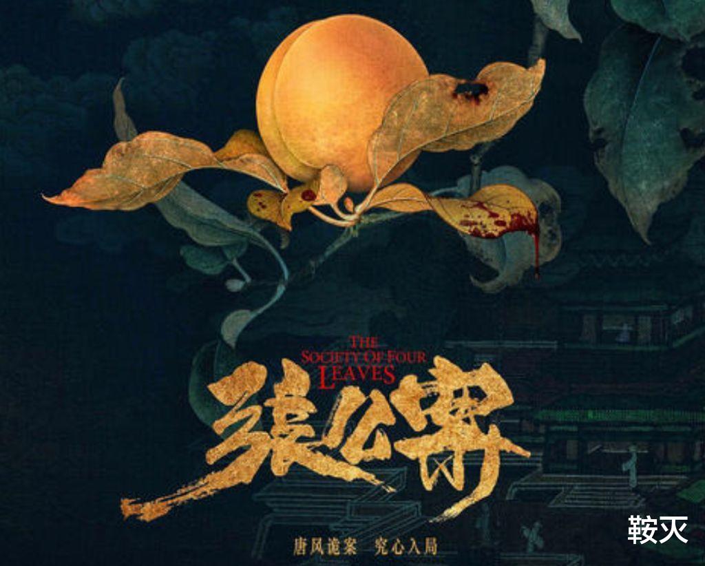 陈飞宇|耽改殉了，网友的看法让我完全没想到