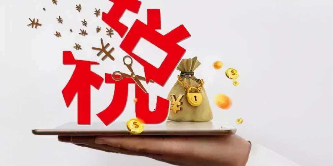 宁波|法拍房垫付50万税费，竟因这个小疏忽无法退回！