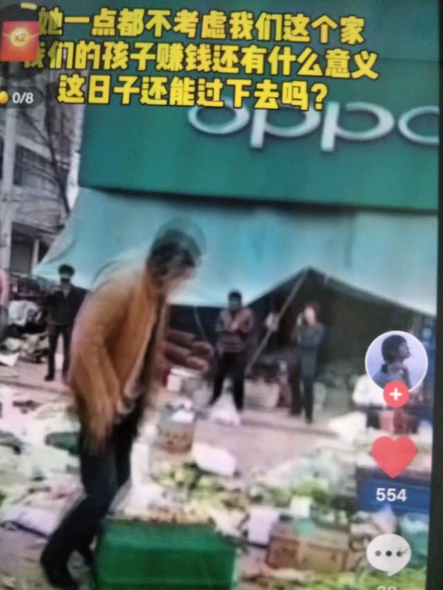 吴嘉情吧|家有扶弟魔媳妇，老公一天打三份工赚下85万元全被败光了