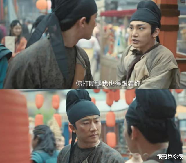 佟丽娅|《三生有幸遇见你》首播获好评，王丽坤演技在线，配角都是熟脸