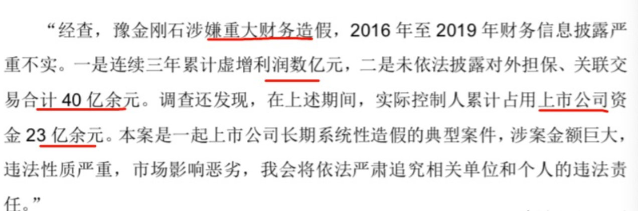 股價 2021年跌幅最大的五只股票，最大跌幅80%