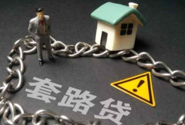 军情大追问 欠债一定要还钱？国家已确认，这7种债务可以视为无效，不用还了