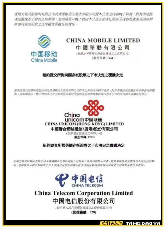 亚马逊|外媒报道“阿里巴巴涉嫌参与间谍活动”？太扯了！